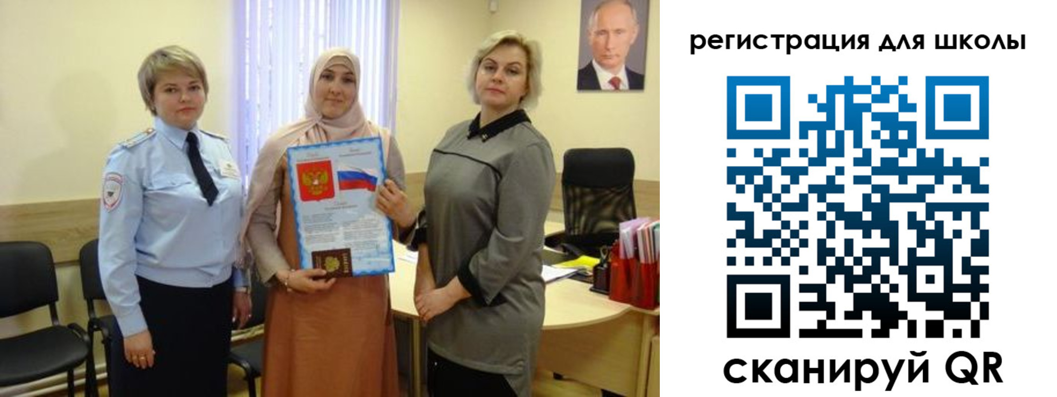 регистрация для дет. сада в Суровикино