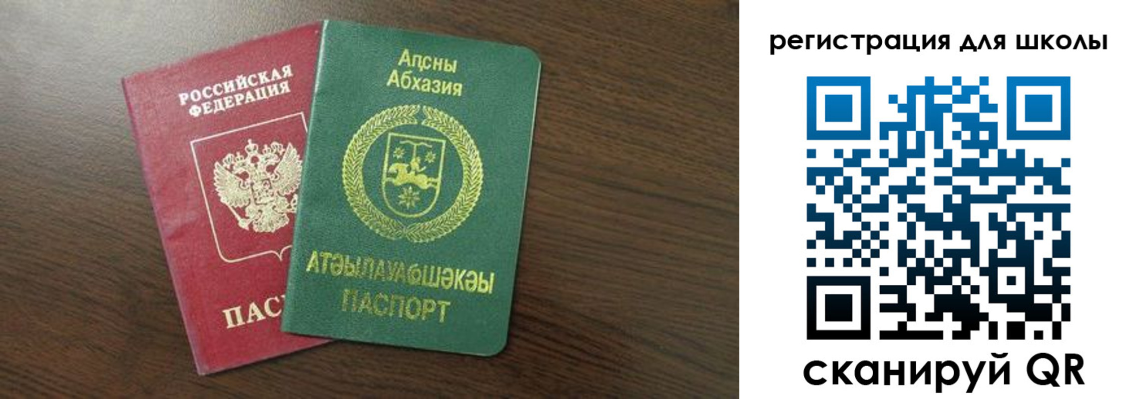 временная регистрация надежно в Суровикино
