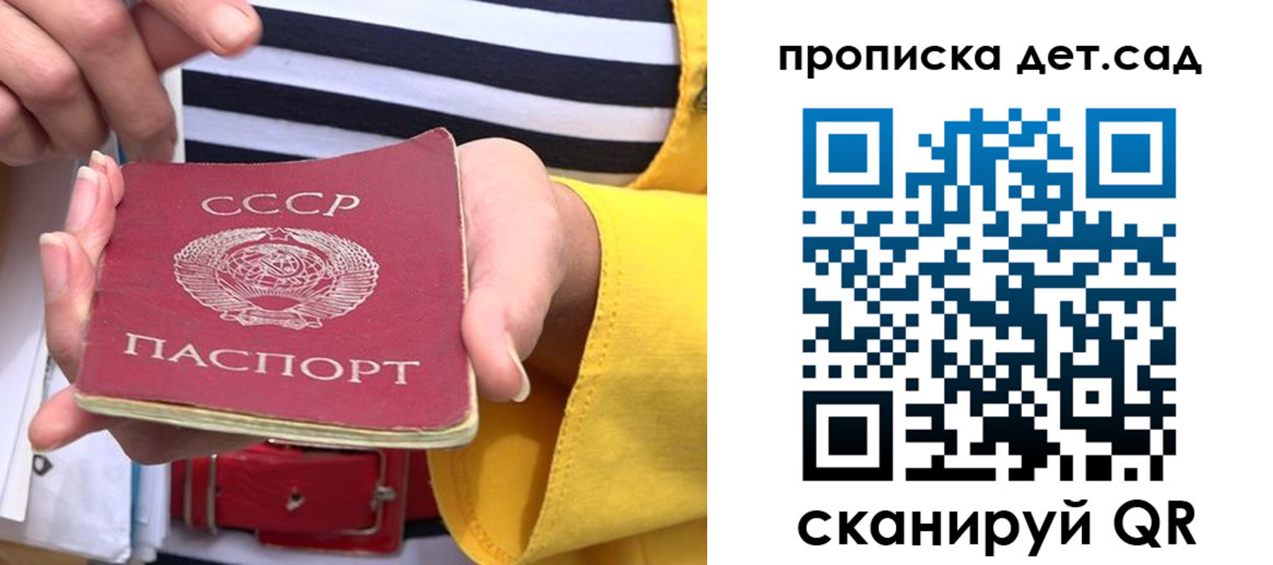 миграционный учет в Суровикино