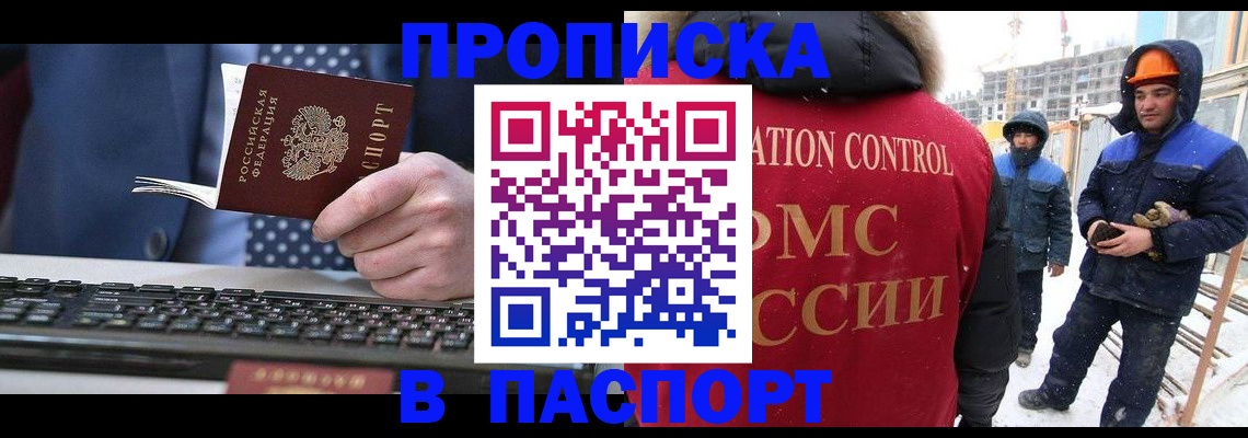 временная регистрация госуслуги в Суровикино