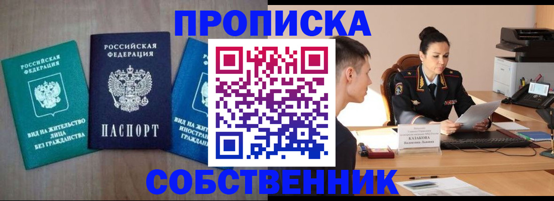 регистрация для школы в Суровикино