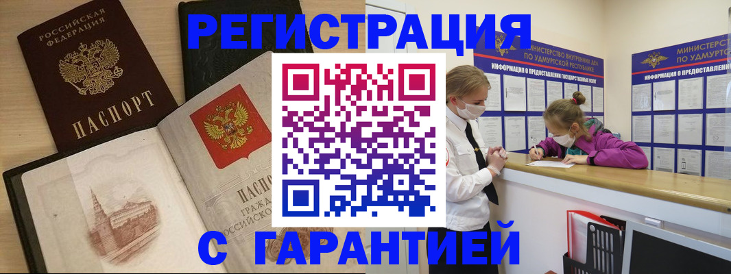 временная регистрация госуслуги в Суровикино